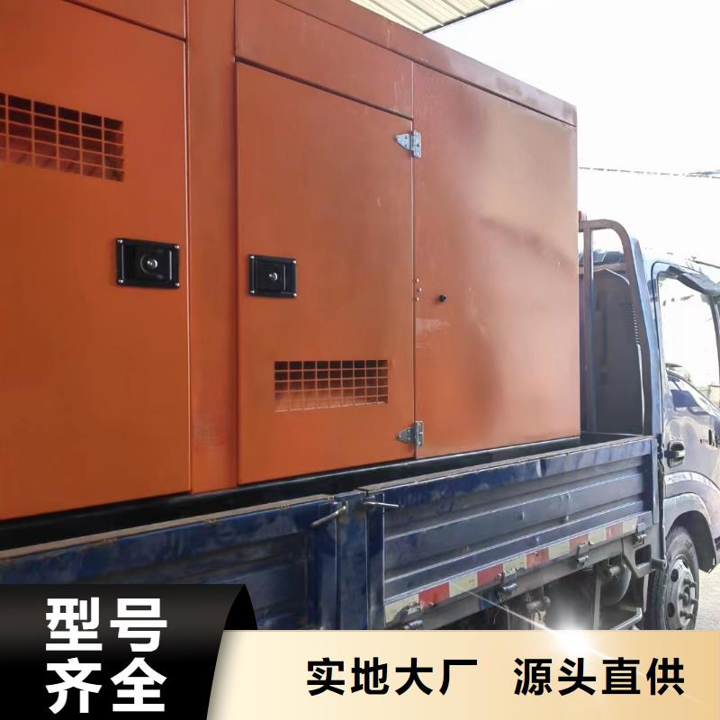 金东街道租赁发电机省油耐用500KW