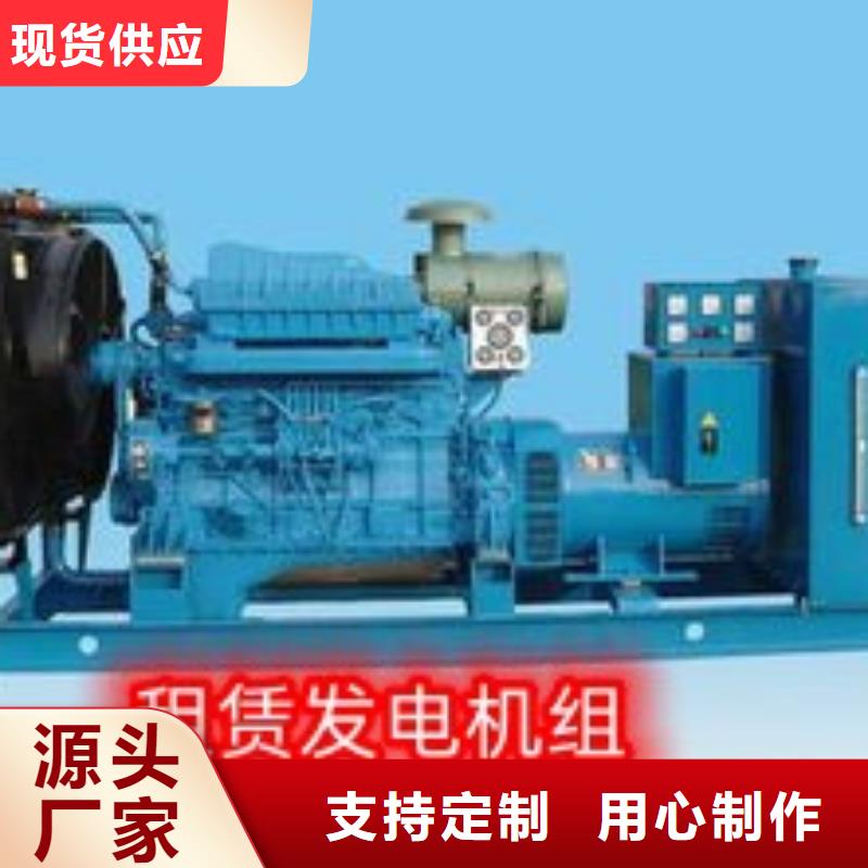 柴油发电机租赁省油耐用200KW