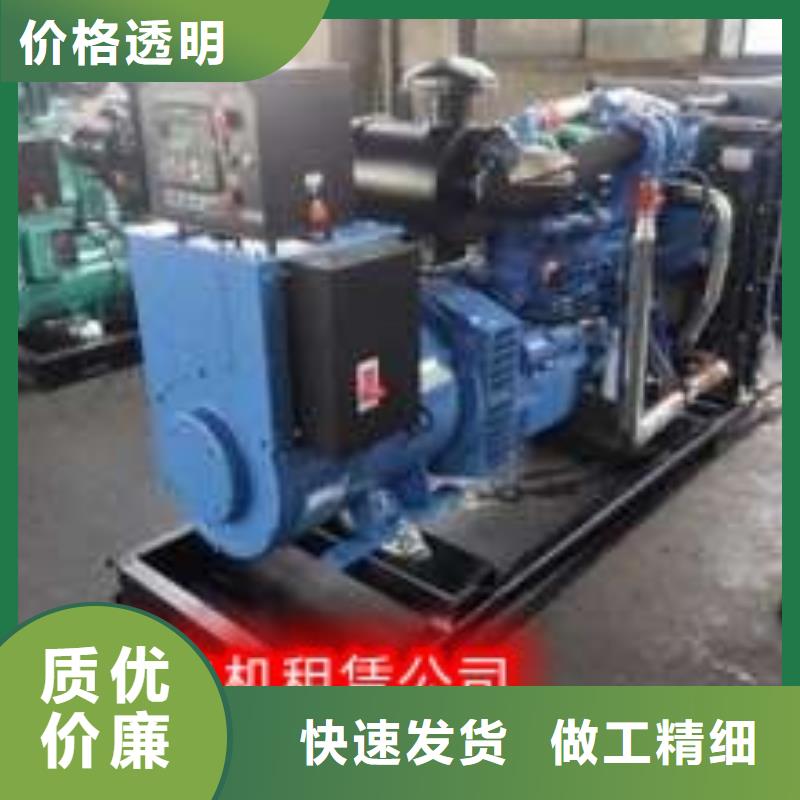 柴油发电机租赁环保型500KW