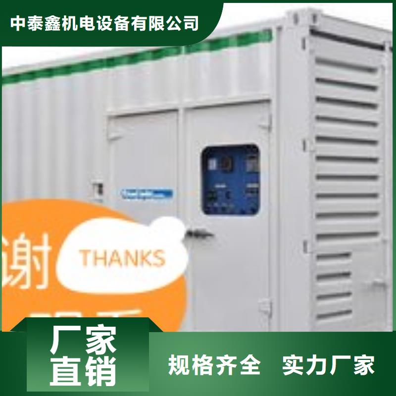 出租静音发电机省油耐用200KW