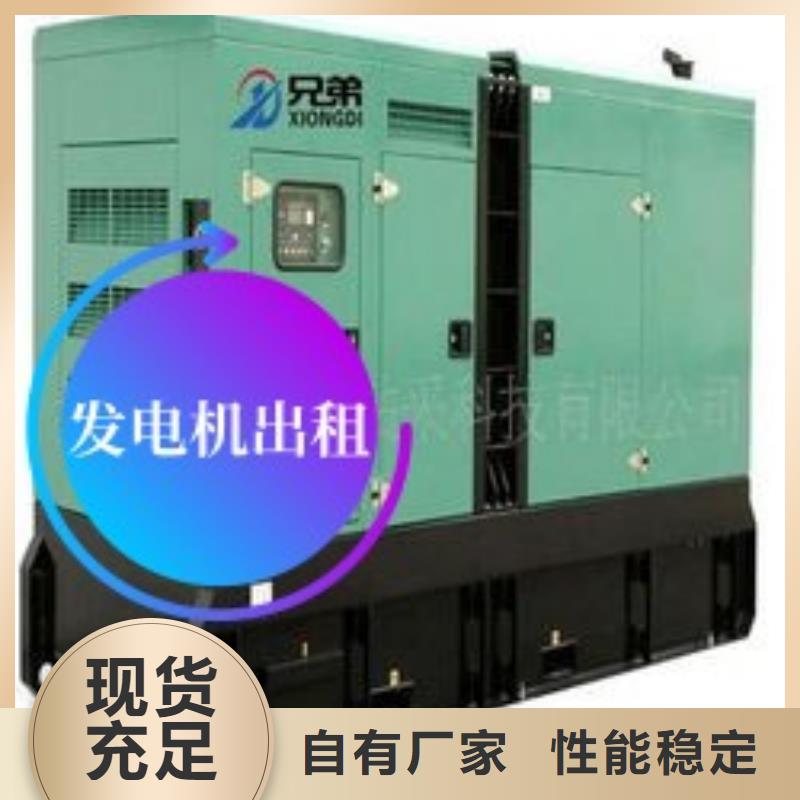 柴油发电机租赁环保型300KW