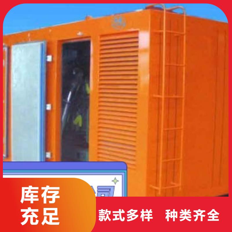 屯昌县出租静音发电机环保型300KW
