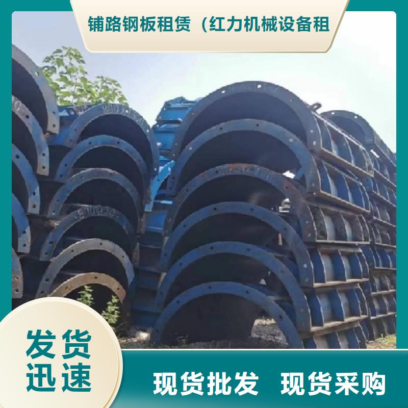 桥梁护栏钢模板租赁桥梁建设用弘力机械