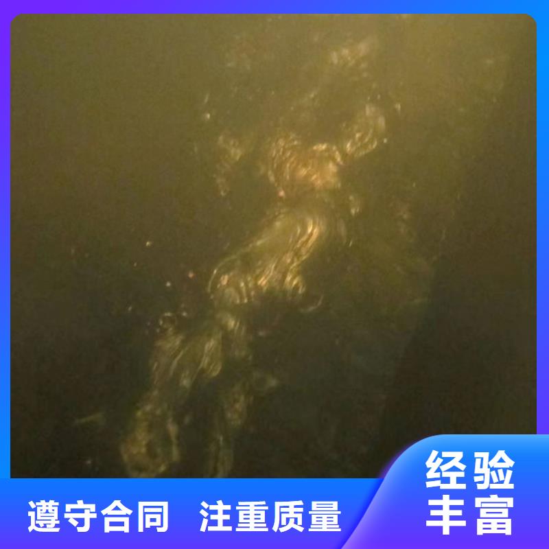 水下检测值得信赖