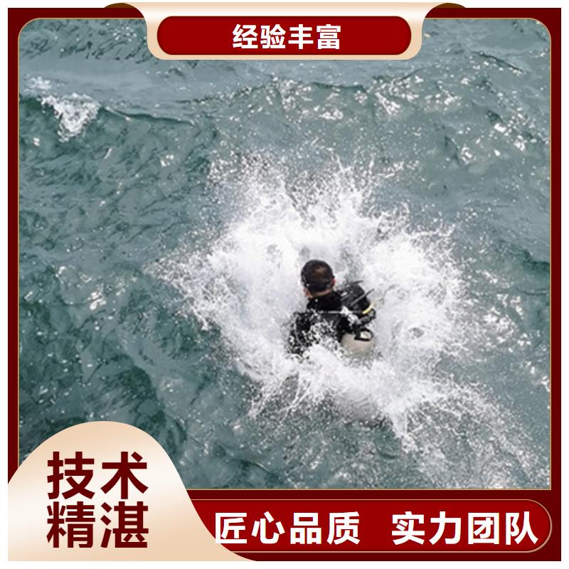 《北京》咨询打捞救援欢迎咨询