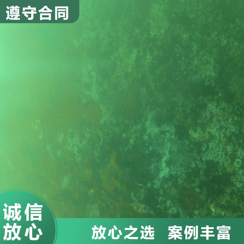 浦北县水下钢板切割欢迎来电