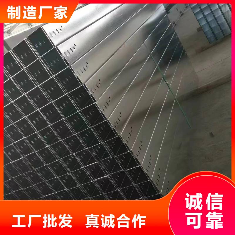湖北省武汉附近市订制梯式电缆桥架价格公道