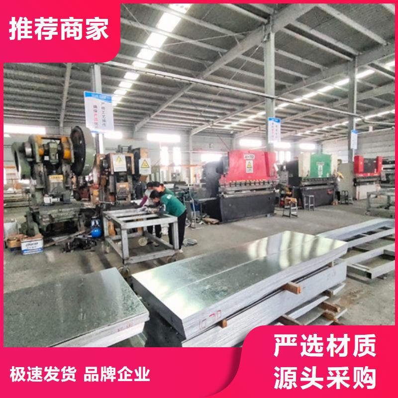 镀锌电缆桥架出厂价格北京周边市顺义区