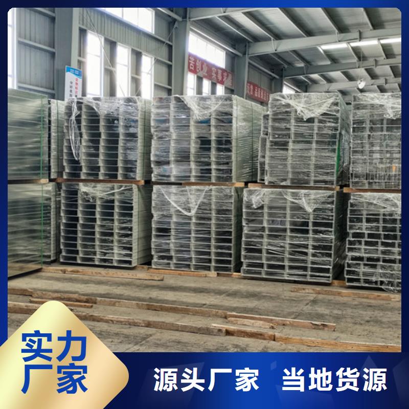 订制强弱电电缆线槽货源充足北京销售市大兴区