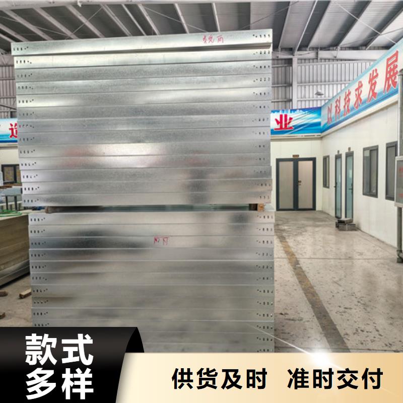(北京)(本地)《鸿达》订制防火电缆桥架优惠多_北京行业案例