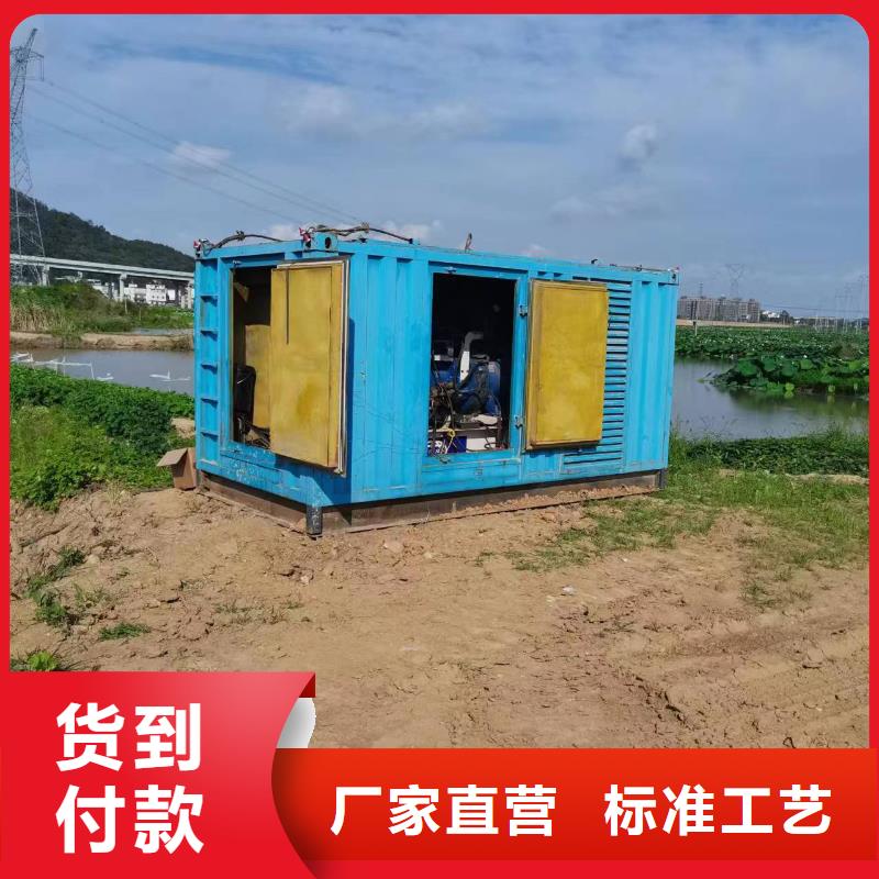 发货速度快的特批发电车租赁基地