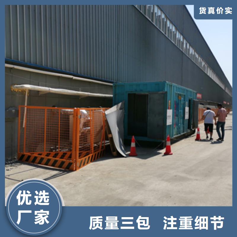 杭州询价实力厂家高压静音发电车变压器租赁