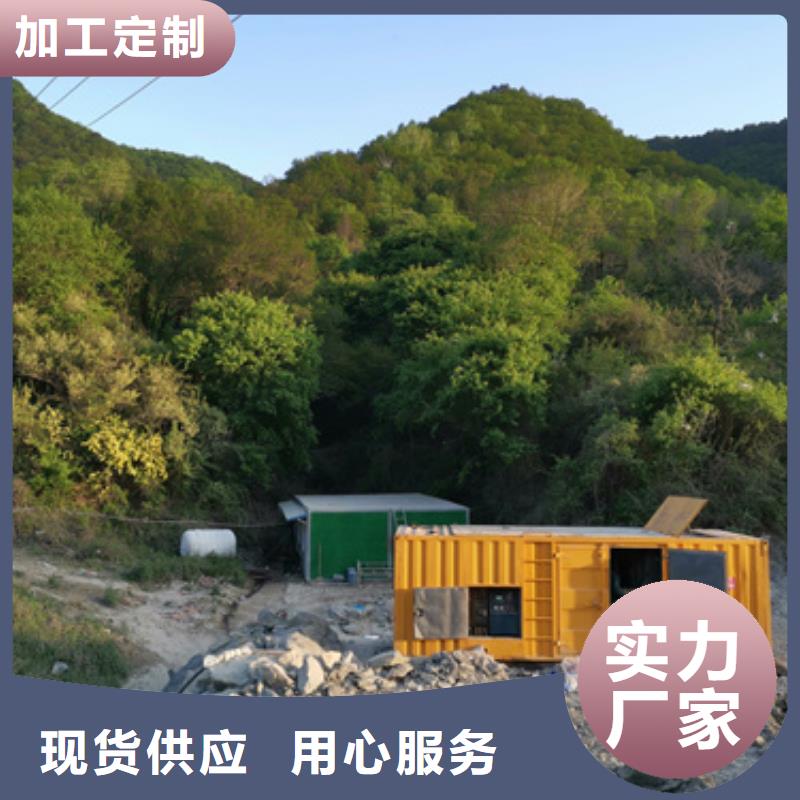 300千瓦发电车应急保障