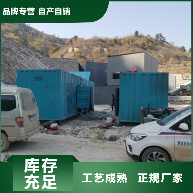 大功率发电机变压器租赁本地厂商