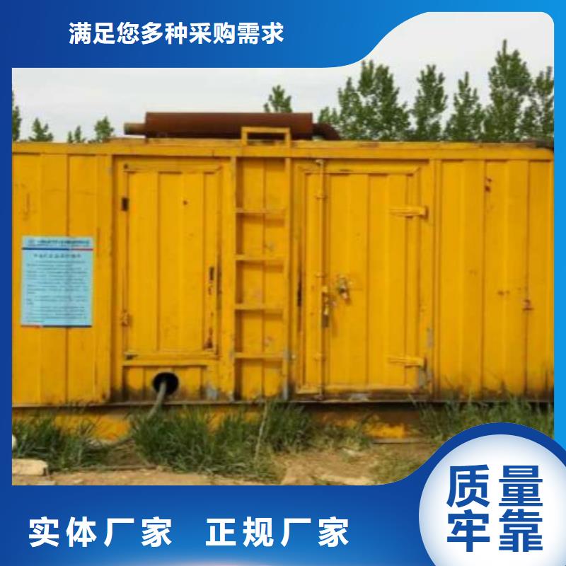 琼中县工地专用发电机变压器租赁位置优越