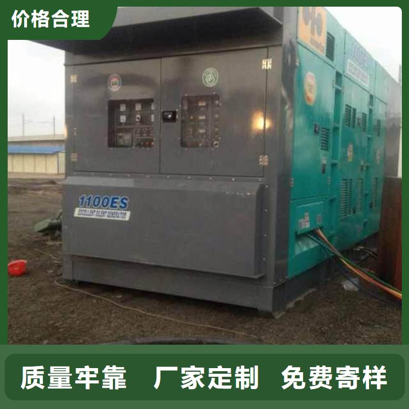 陵水县高压发电机变压器租赁位置位置