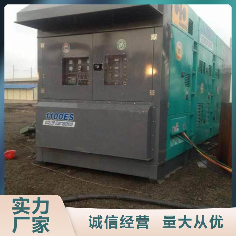 品质优良(朔锐)矿山专用发电机变压器租赁安全可靠