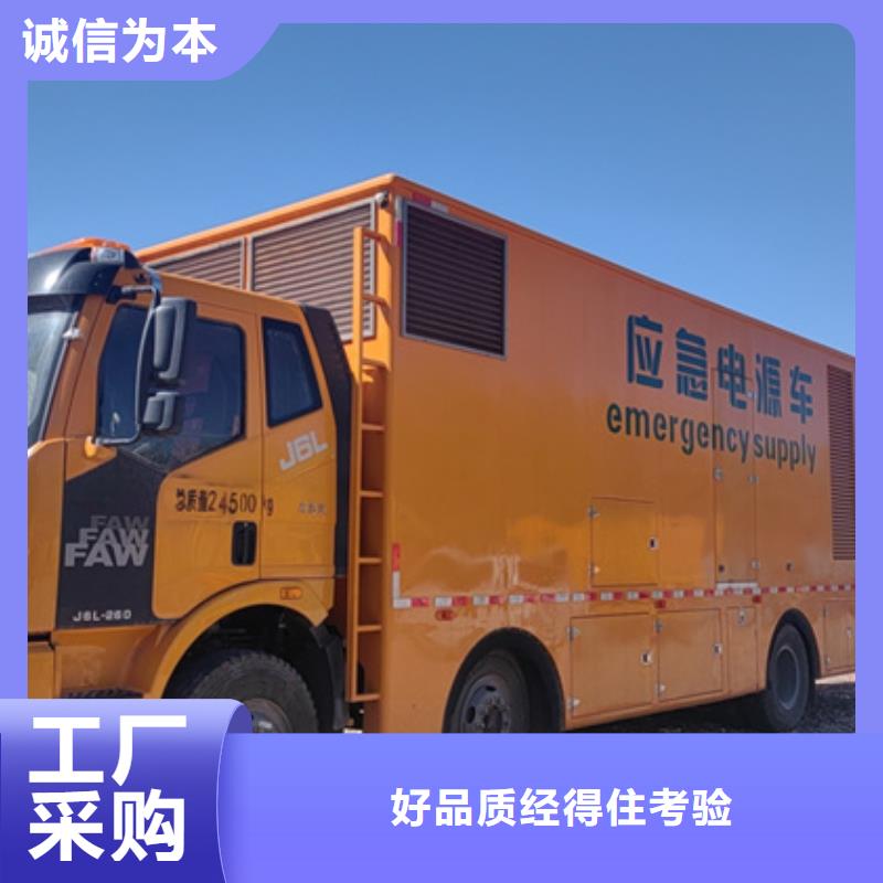 800KW发电机出租省油省心