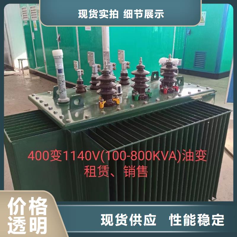 出租800KW发电机10KV变压器租赁各种型号电力设备出租