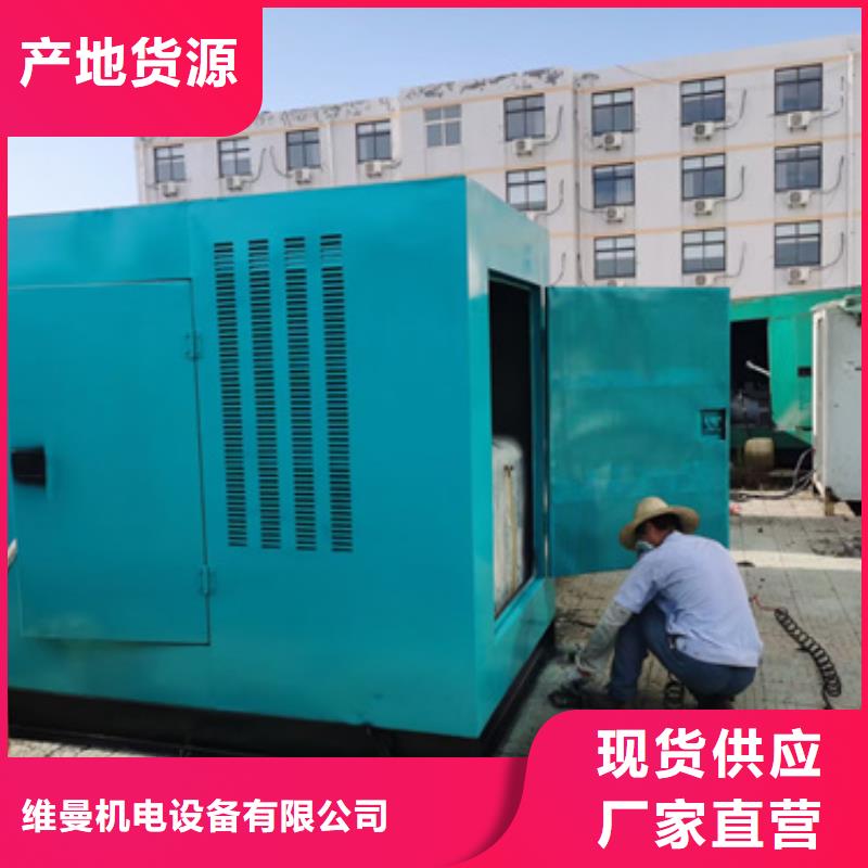 50KW发电机出租现货供应24小时服务各种电力设备租赁