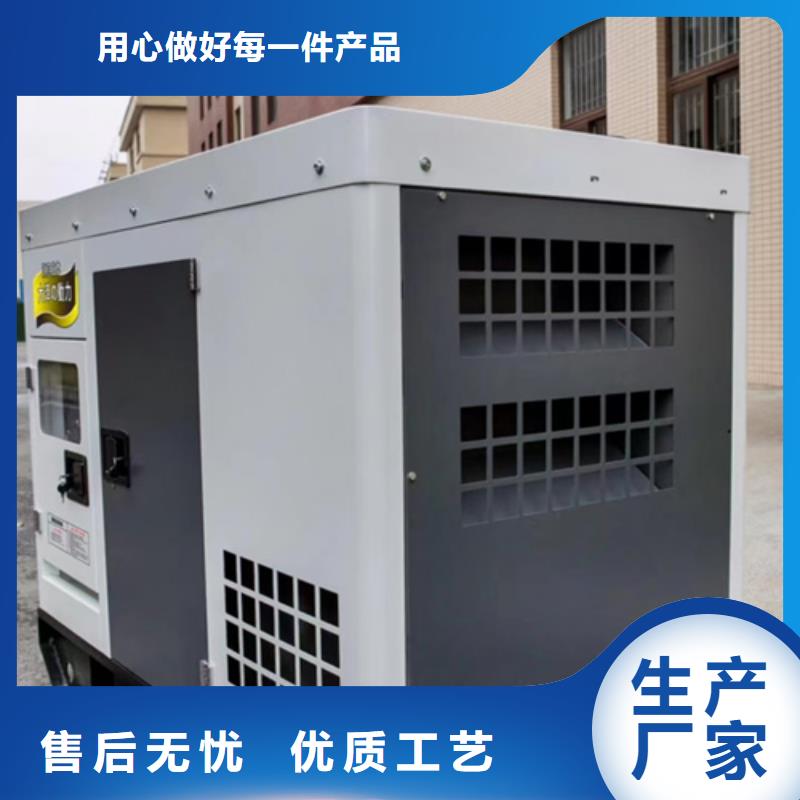 50KW发电机出租含电缆含税含运费