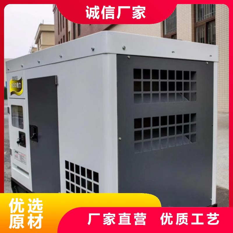 80KW发电机租赁