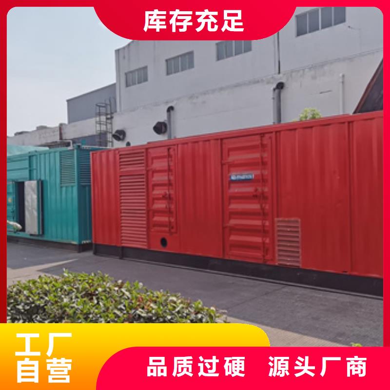 400KW发电机租赁24小时随叫随到