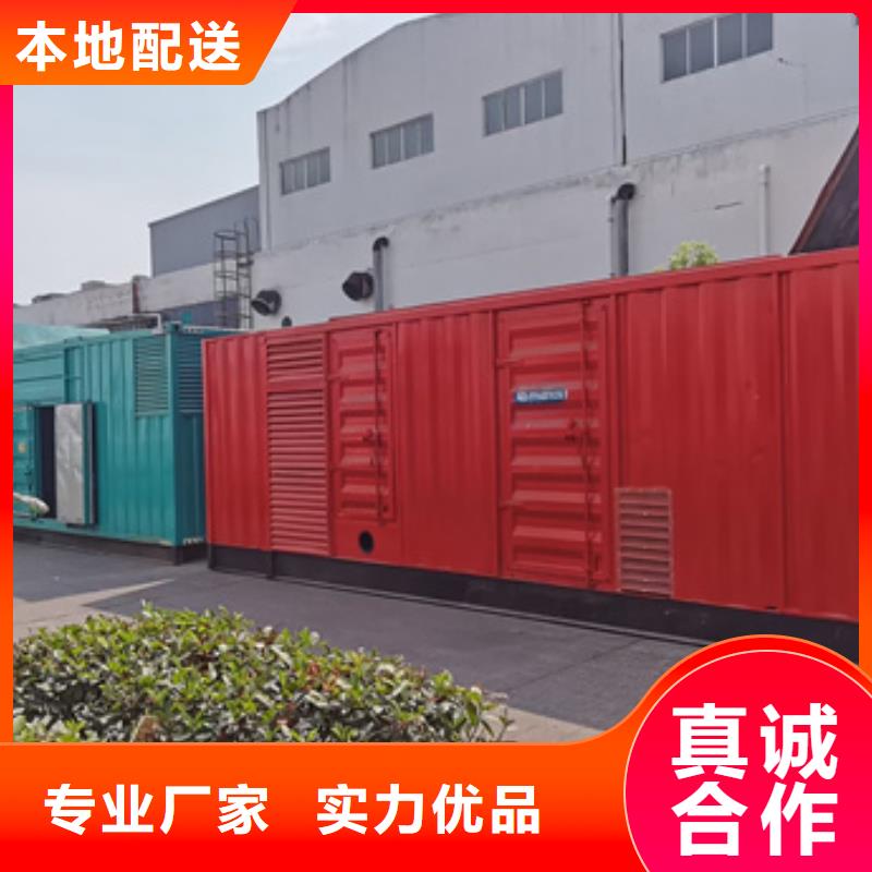 50KW发电机出租省油耐用