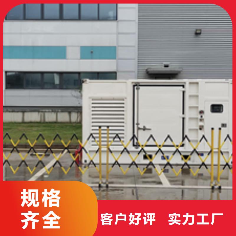 50KW发电机租赁