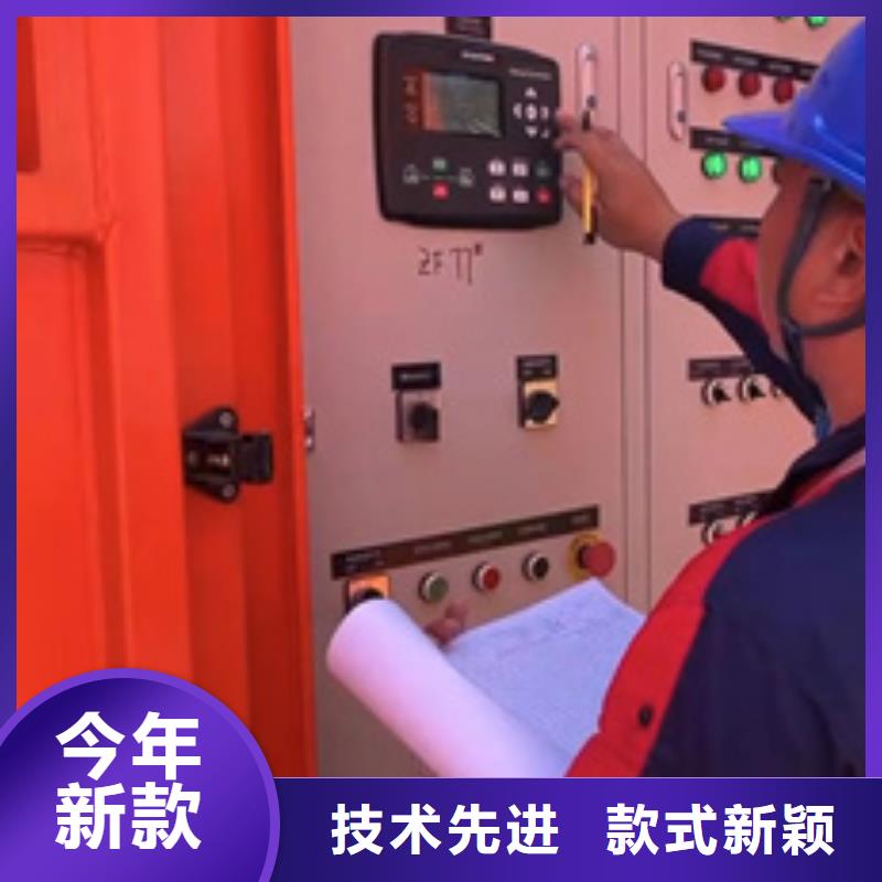 200KW发电机出租省油耐用