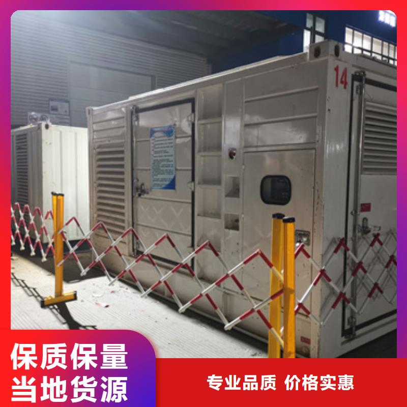 660KW发电机租赁大型可并机发电机租赁24小时随时响应