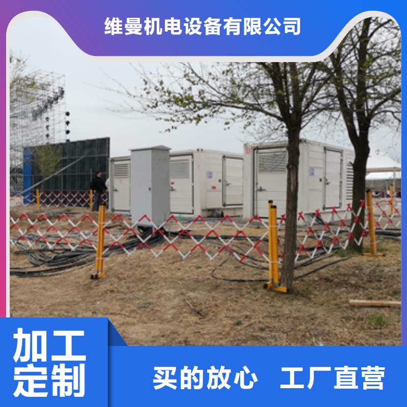 400KW发电机出租现货供应24小时服务各种电力设备租赁