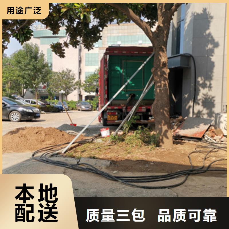 600KW发电机出租含电缆含运费24小时现货速发