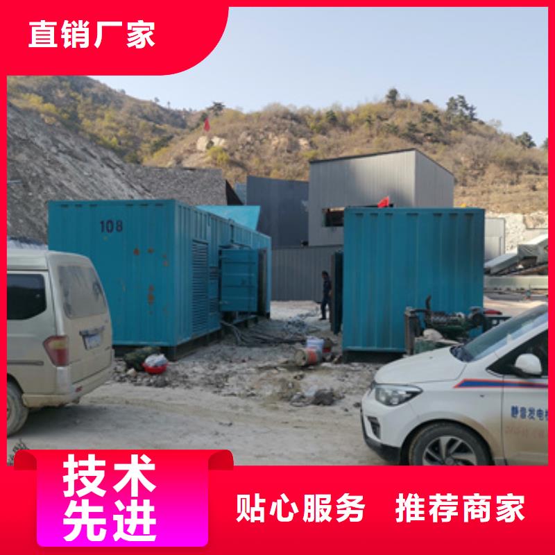 200KW发电机租赁发货及时