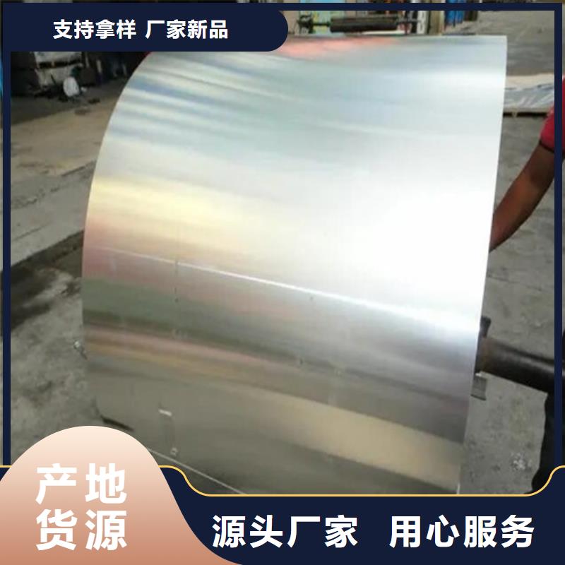 铝箔质量可靠的厂家