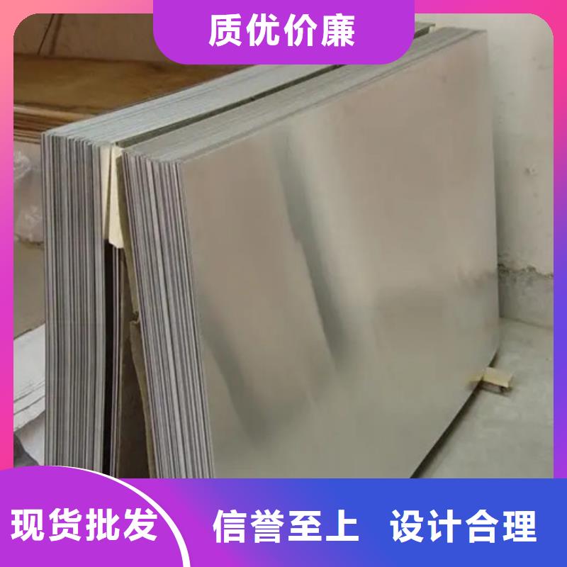 质量可靠的铝板生产厂家