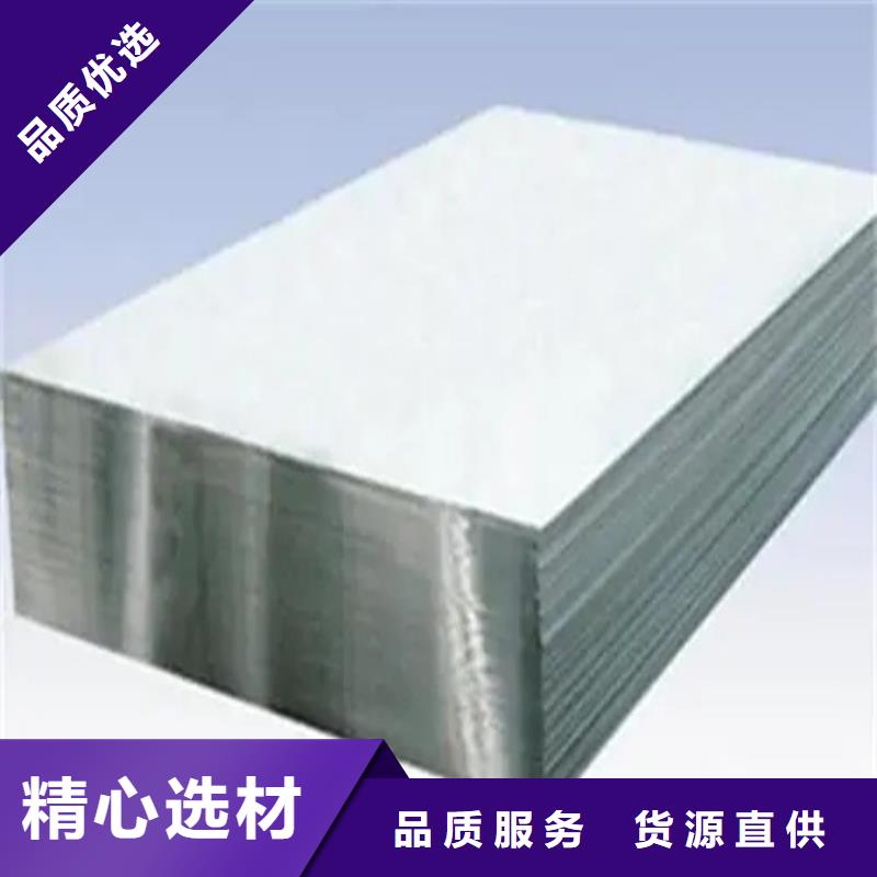 铝板价格-生产厂家