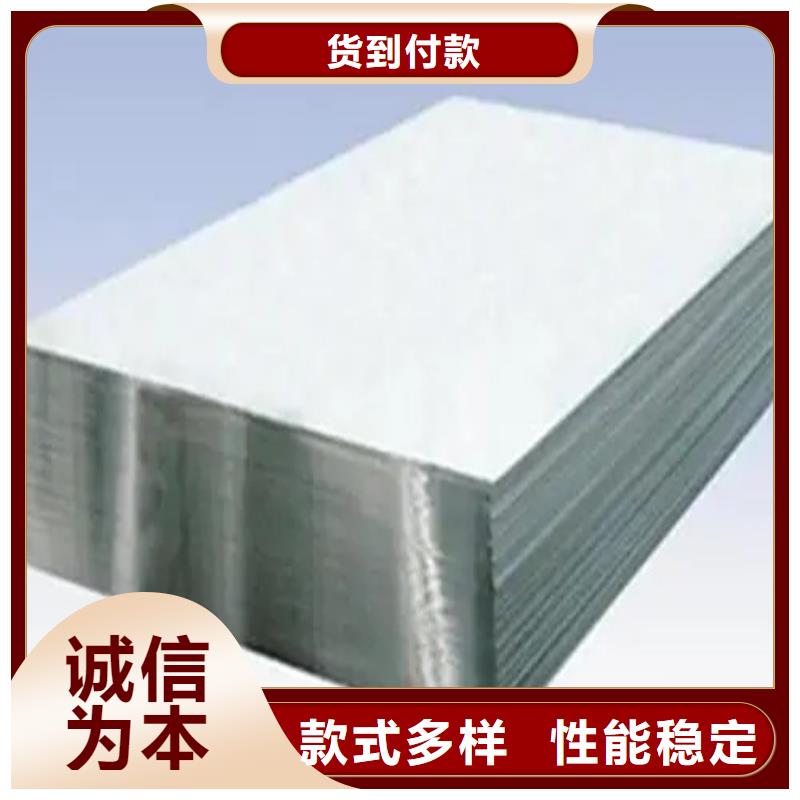 铝箔质量可靠的厂家