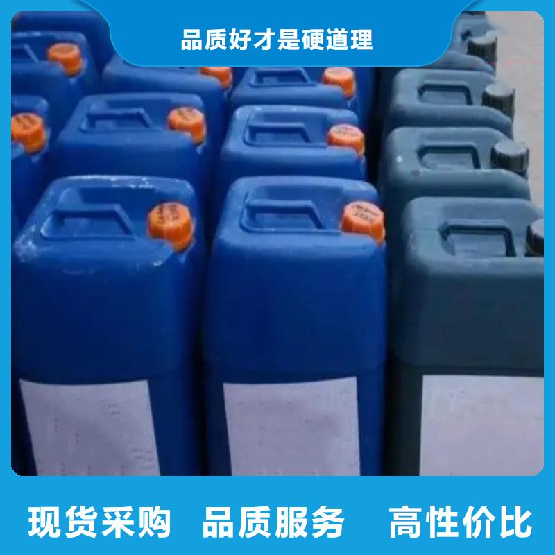 【北京】经营二氯甲烷-踏踏实实做产品