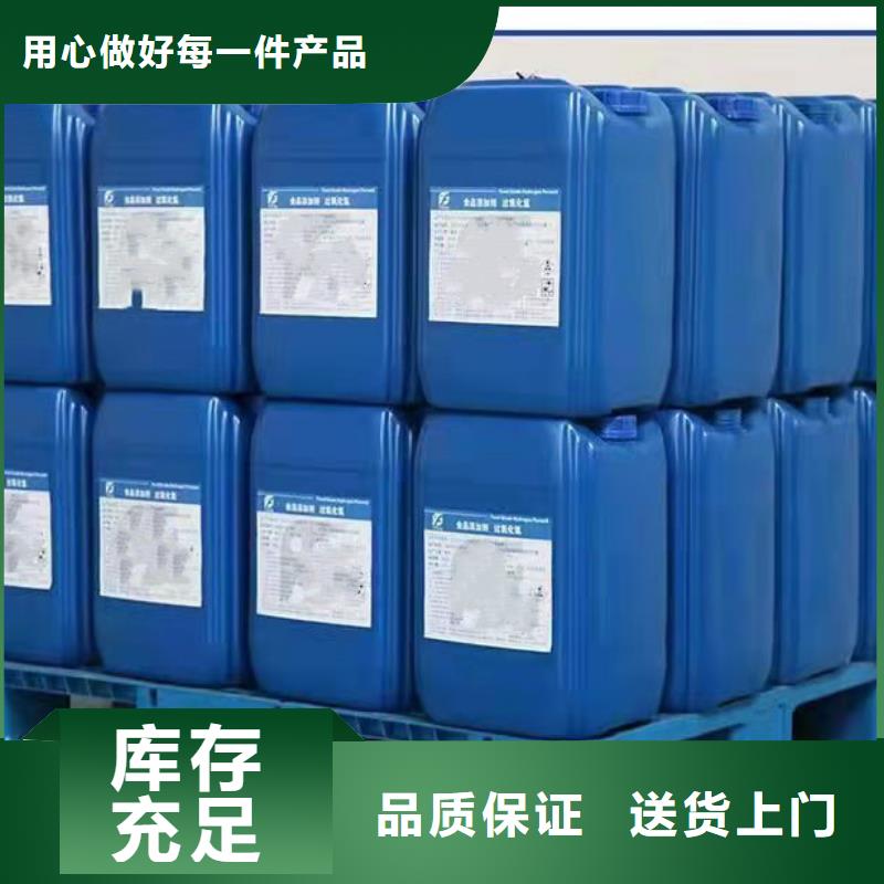 萍乡本地二氯乙烷质量优质的厂家
