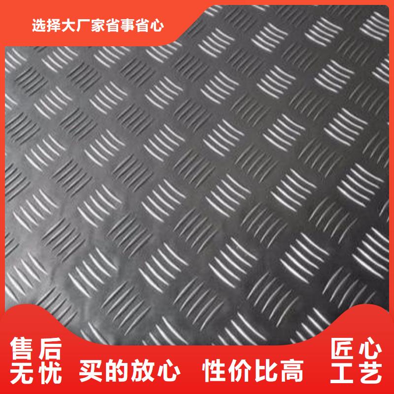 花纹铝板标准gb3277生产公司