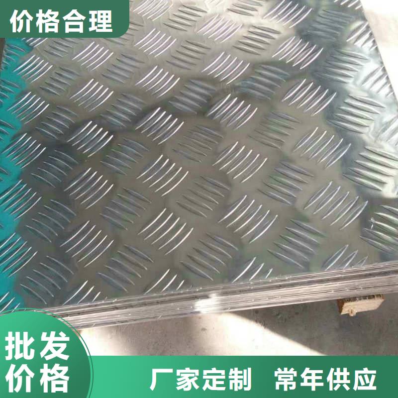 汉滨铝板生产商
