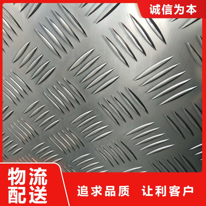 铝板北京
