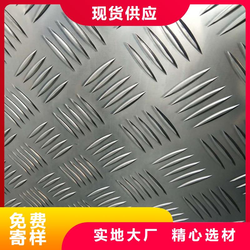 福山国内生产铝板的厂家