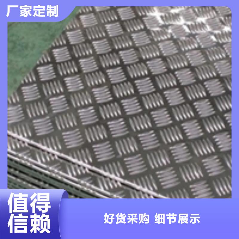 汉滨铝板生产商