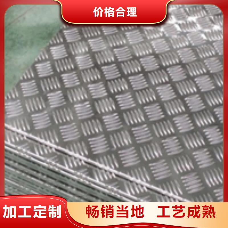 (北京)【当地】【金信德】西城定制铝板厂家_行业案例