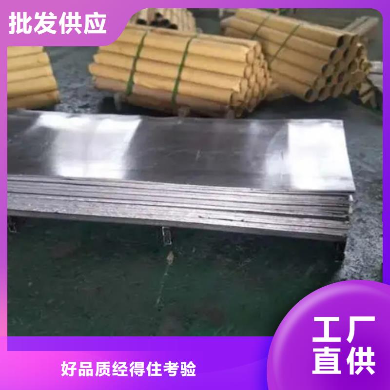 工期快的北京本地
铅板安装
铅板厂家