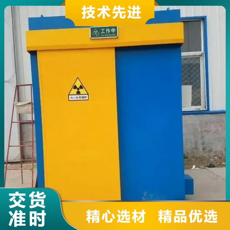 口腔铅房参数