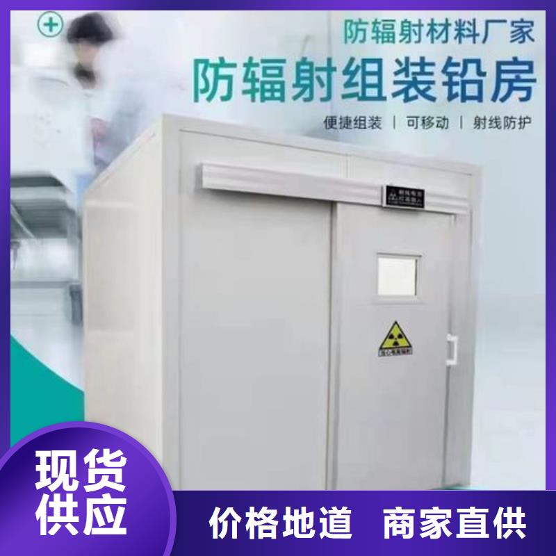 价格公道的医院用铅房厂家