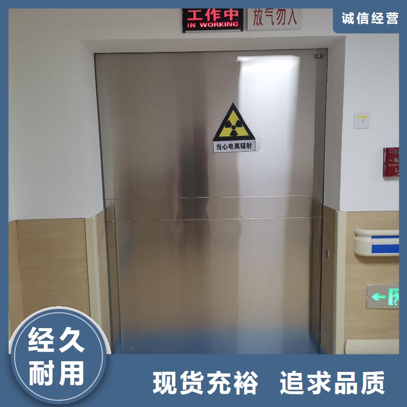 防辐射铅门畅销全省